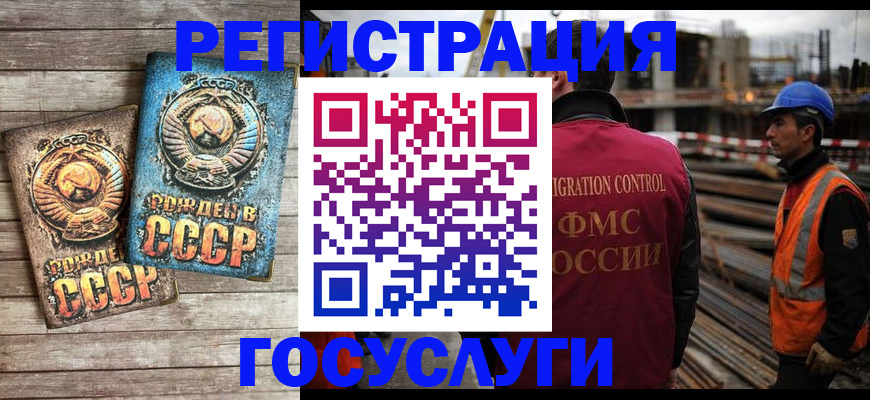 где прописаться в Братске